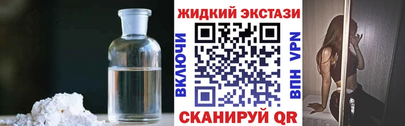 Бутират 99%  Купить закладки  Алагир 