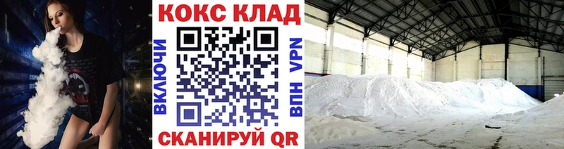 Купить  Алагир  КОКАИН Колумбийский 