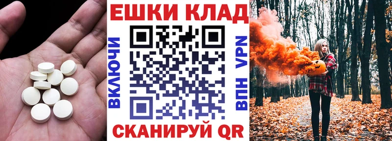 Ecstasy таблы  Купить где  Алагир 