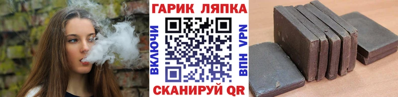 Купить закладки  Алагир  ГАШ Premium 