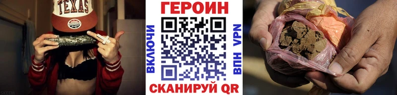 Купить  Алагир  ГЕРОИН хмурый 