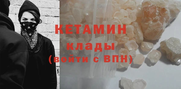 метадон Барнаул