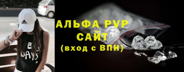 метадон Барнаул