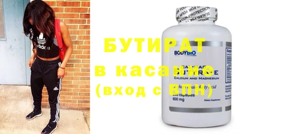 сатива Тольятти