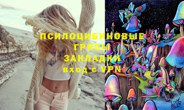 метадон Барнаул