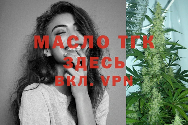 метадон Барнаул