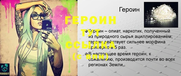 марихуана Ижевск