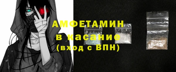 метадон Барнаул