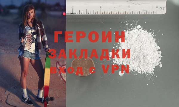 метадон Барнаул