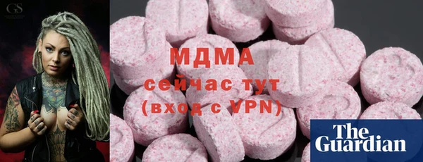 марихуана Ижевск