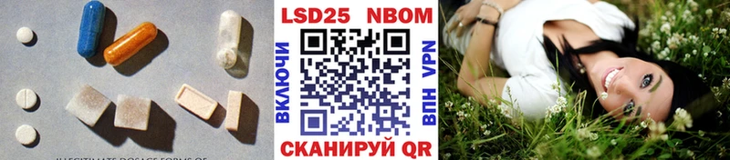 Купить  Алагир  LSD-25 экстази ecstasy 