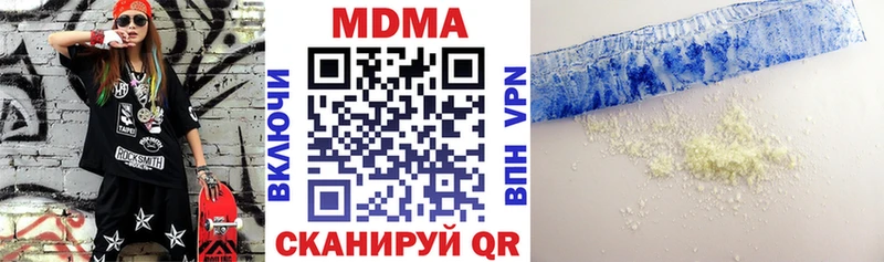 MDMA Molly  Купить где  Алагир 