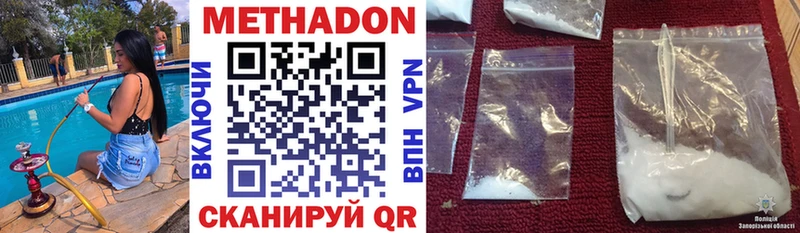 Купить  Алагир  МЕТАДОН белоснежный 