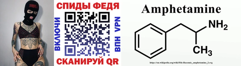 Купить закладки  Алагир  МЕТАМФЕТАМИН мет 