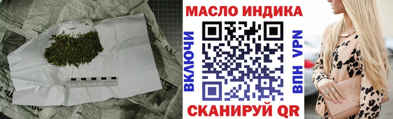 ТГК концентрат  Купить  Алагир 